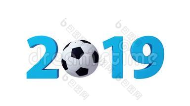 足球2019设计背景上的白色背景。 包括阿尔法频道